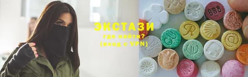 Экстази 280 MDMA  купить закладку  Дятьково 