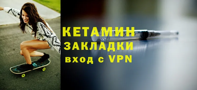 shop состав  купить   Дятьково  Кетамин ketamine 