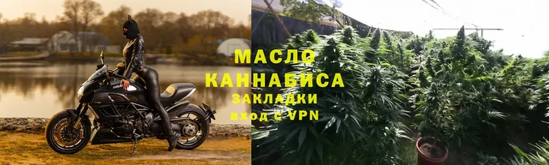 кракен ссылки  Дятьково  ТГК THC oil 